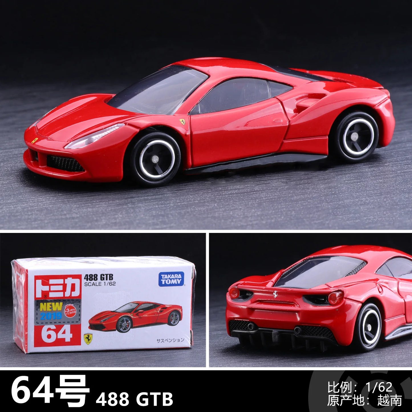 Takara Tomy Ferrari 488 GTB Alloy Cars Diecasts & Toys Model Cars Miniature Model Cars